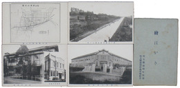 埼玉県浦和町役場・浦和耕地整理組合　絵はかき