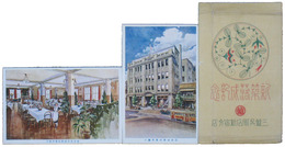 三越呉服店新宿分店　新築落成記念