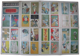 滑稽新聞定期増刊　絵葉書世界　15