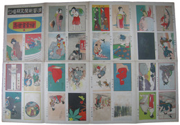 滑稽新聞定期増刊　絵葉書世界　19