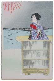 透かし絵葉書　納涼