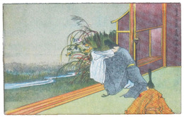 透かし絵葉書　菅原道真恩賜ノ御衣ヲ拝ス