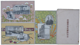 帝国興信所新築記念