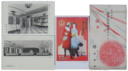 新宿伊勢丹　新築竣成開店記念御絵はがき