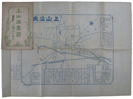 上山温泉図