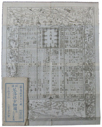 懐宝銅鐫　花洛往古細図