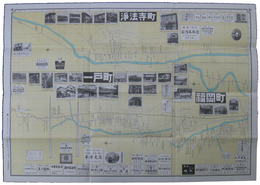 日本商工業別明細図　浄法寺町・一戸町・福岡町