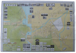日本商工業別明細図　久慈市