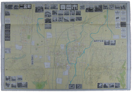 日本商工業別明細図　真岡市・二宮町