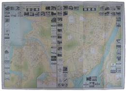 日本商工業別明細図　新宮市・田辺市