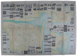 日本商工業別明細図　新宮市・勝浦町・木本町