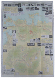 日本商工業別明細図　長門市・大津郡・美祢市