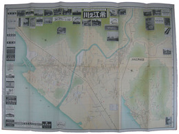 日本商工業別明細図　川之江市