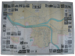 日本商工業別明細図　飯塚市
