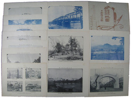 福島名所・飯坂名所地図　並共進会地図