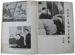 全面和平への路