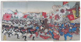 日清戦争錦絵　我陸軍旅順口大激戦