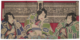 見立三国志　龍虎之取組