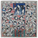 当狂言伊呂波寿語録