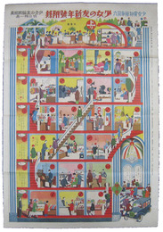 少女買物競走双六