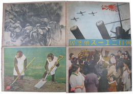 朝日ニュース紙芝居　昭和十五年第五輯