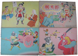 紙芝居　桃太郎