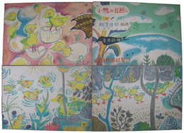 紙芝居　小鴨の引越し