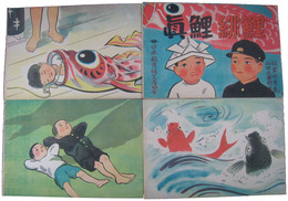 紙芝居　真鯉緋鯉