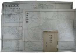 広東省図及広東市街図