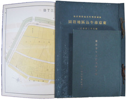 区画整理町名地番変更後　東京市牛込区地籍図