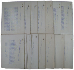 日本外交協会支那情勢調査資料「調」