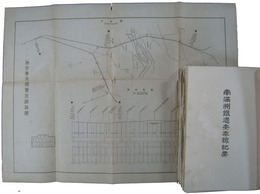 南満洲鉄道安奉線紀要