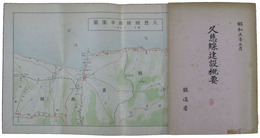 久慈線建設概要