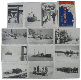 冬の大泊絵葉書