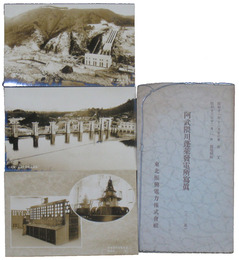 阿武隈川蓬莱発電所写真