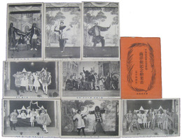 平和記念東京博覧会南洋館記念絵葉書（南洋演劇集）