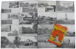 麗しき帝都　新京二十景