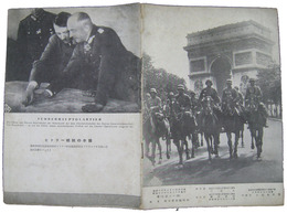 第二次世界大戦ドイツ軍西部戦線グラフ誌