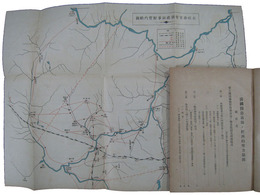 清国開市場ノ経済的勢力範囲