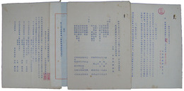 中央満蒙協会資料