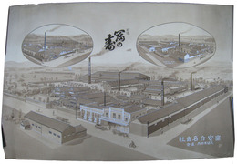 ポスター原画　銘酒「富の壽」