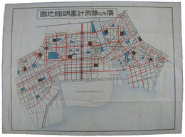 姫路市　廣附近都市計画明細地図