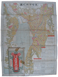 最新改訂　長崎市街案内地図