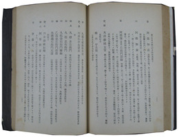 盛岡名人忌辰録