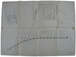 名古屋市杁中　高級住宅ニ最適分譲地案内