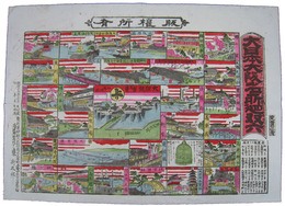 大日本大阪名所廻双六