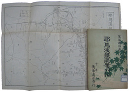 耶馬溪鉄道案内記（耶馬溪汽車旅行案内）