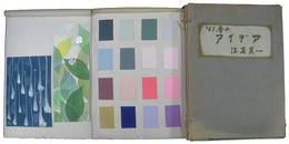 佐藤晃一　’63春のアイデア