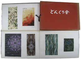 どんぐり会図案集