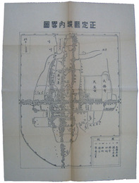 正定県城内略図